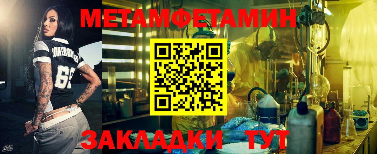 Amphetamine Premium Красноармейск