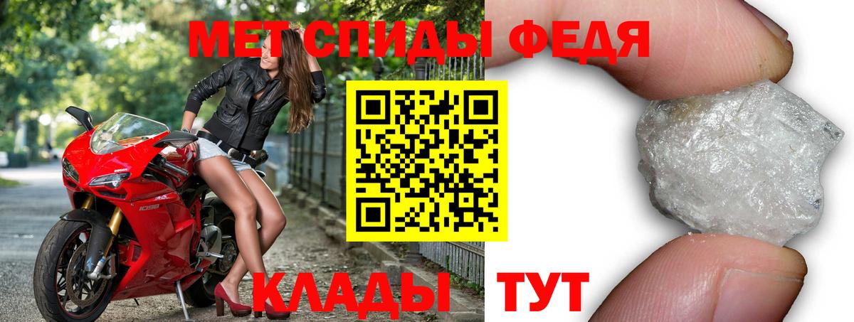 Красноармейск  Amphetamine Розовый  АМФ  Вход с VPN 