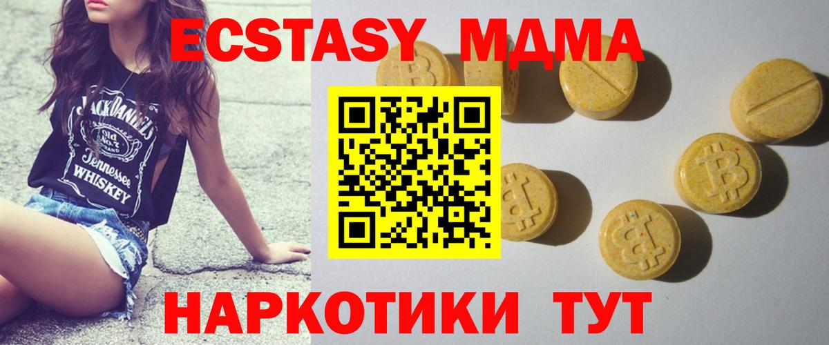 Ecstasy Punisher  Вход с VPN  ЭКСТАЗИ  Красноармейск 