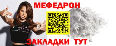 мефедрон VHQ Коммунар