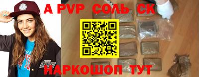 соль курить ск Кингисепп