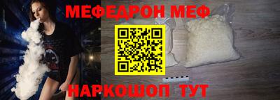 мефедрон VHQ Коммунар