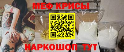 трава Татарск