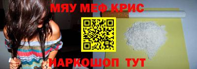 соль ск Кинель