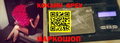 мефедрон VHQ Коммунар