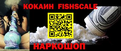 эйфоретик Кимры