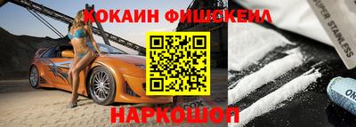 соль ск Кинель