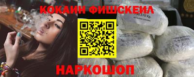 молекула духа Комсомольск-на-Амуре