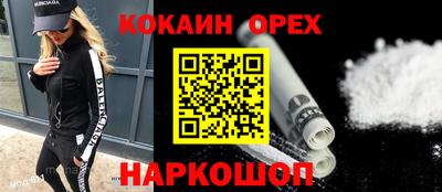 метамфетамин Конаково