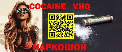 мефедрон VHQ Коммунар