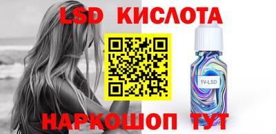 молекула духа Комсомольск-на-Амуре