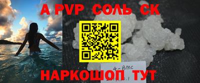 соль курить ск Кингисепп