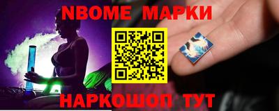 молекула духа Комсомольск-на-Амуре