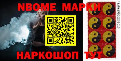 метамфетамин Конаково