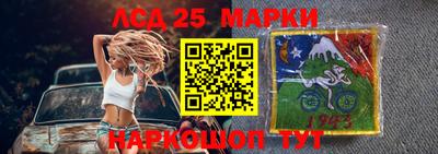 метамфетамин Конаково
