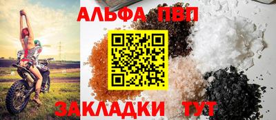 молекула духа Комсомольск-на-Амуре