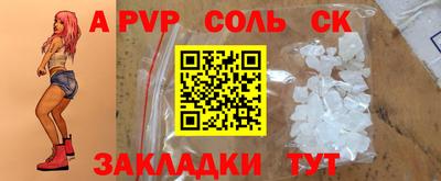 мефедрон VHQ Коммунар