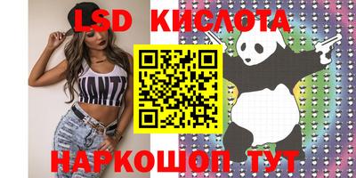 мефедрон Тара