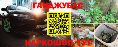 метамфетамин Конаково