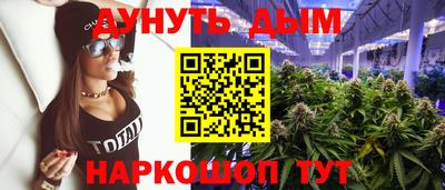 молекула духа Комсомольск-на-Амуре