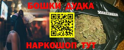 метамфетамин Конаково