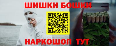 молекула духа Комсомольск-на-Амуре