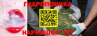 метамфетамин Конаково