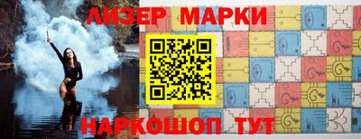 молекула духа Комсомольск-на-Амуре