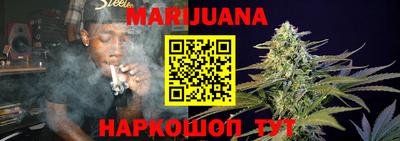 метамфетамин Конаково