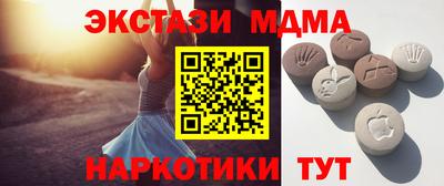 метамфетамин Конаково