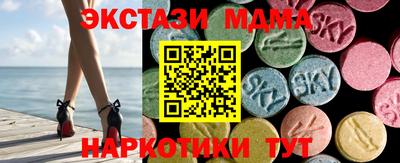 мефедрон VHQ Коммунар