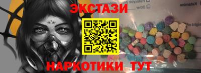 соль ск Кинель