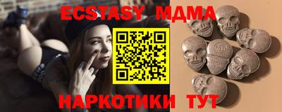 молекула духа Комсомольск-на-Амуре