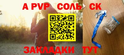 эйфоретик Кимры