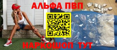 мефедрон VHQ Коммунар