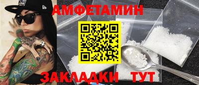 эйфоретик Кимры