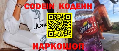 мефедрон VHQ Коммунар