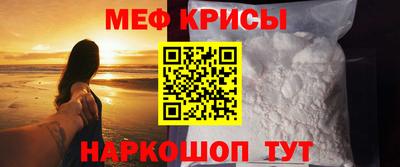 метамфетамин Конаково