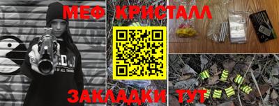 мефедрон VHQ Коммунар