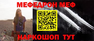 мефедрон VHQ Коммунар