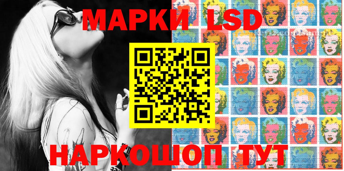 Марки N-bome  Марки N-bome 1,5мг  Вход с VPN  Красноармейск 