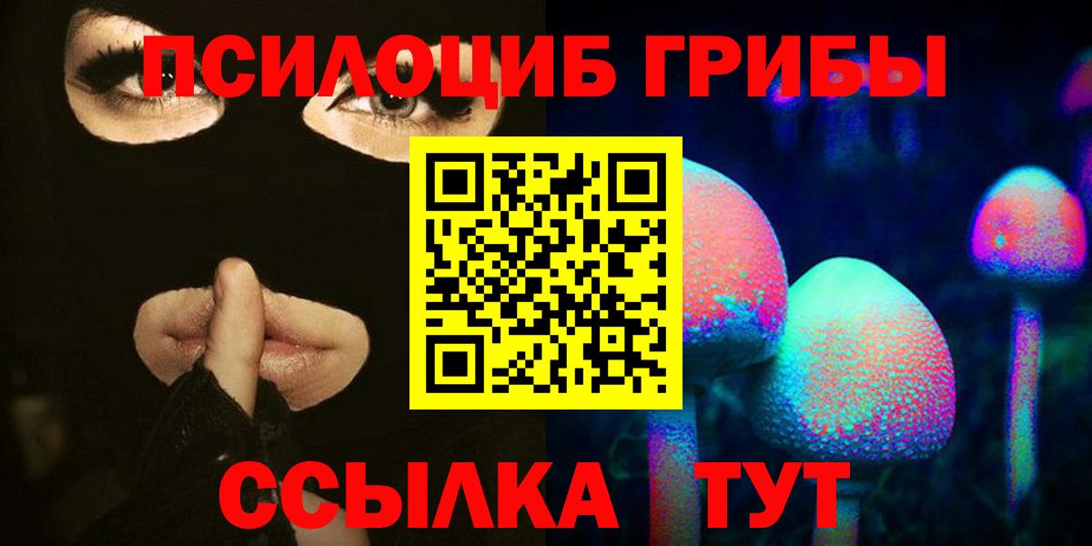 МЕФ кристаллы  ГАШ  Красноармейск  COCAIN  Вход с VPN  Меф  Марихуана 